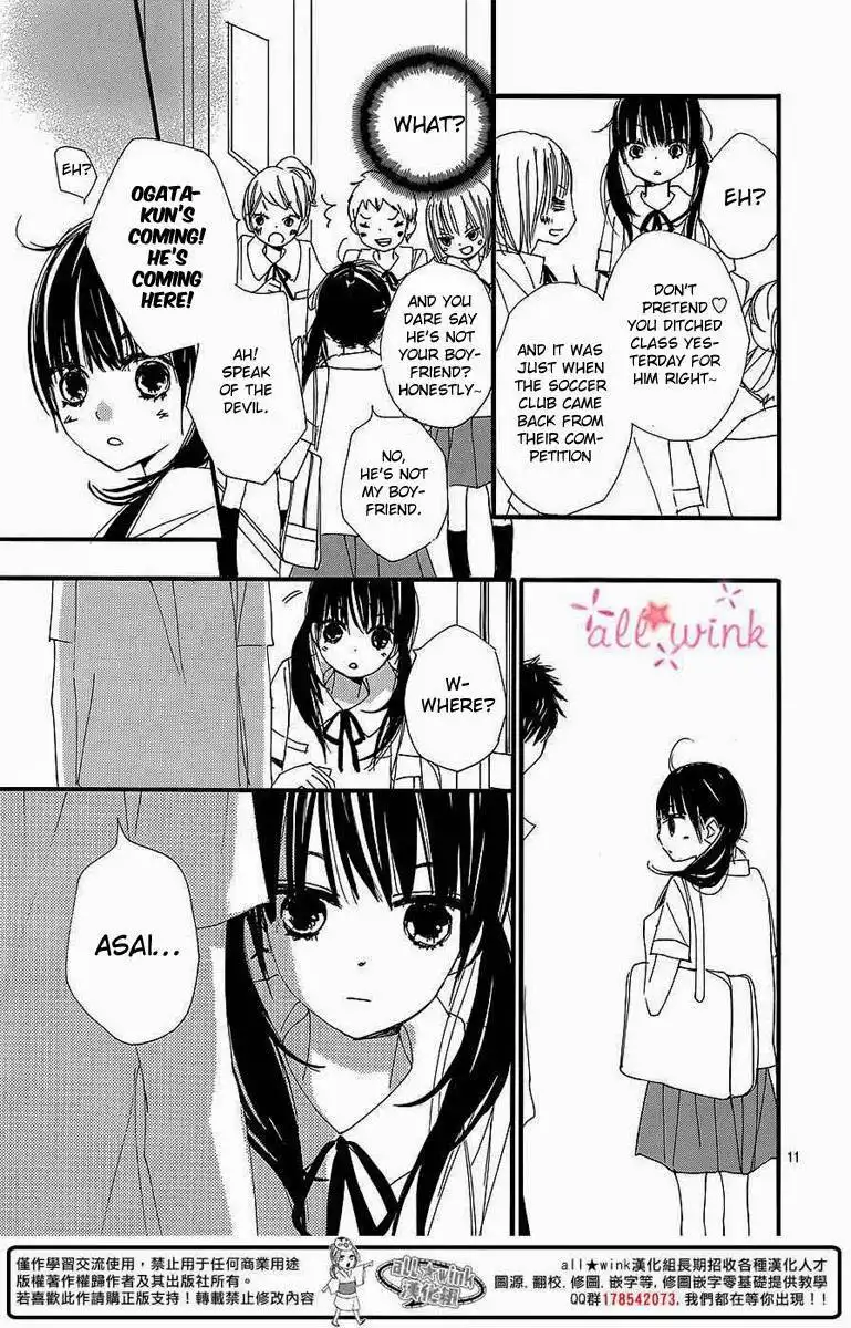 Kuusou Spin Flower Chapter 2 11